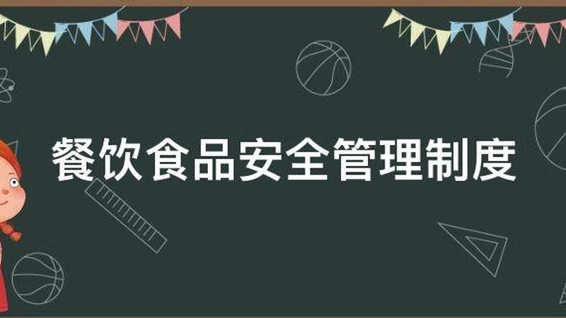 市场概况：小食品批发市场的现状与趋势