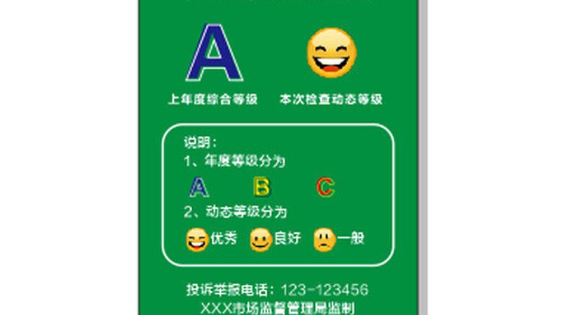 米面制品规格型号及参数标准