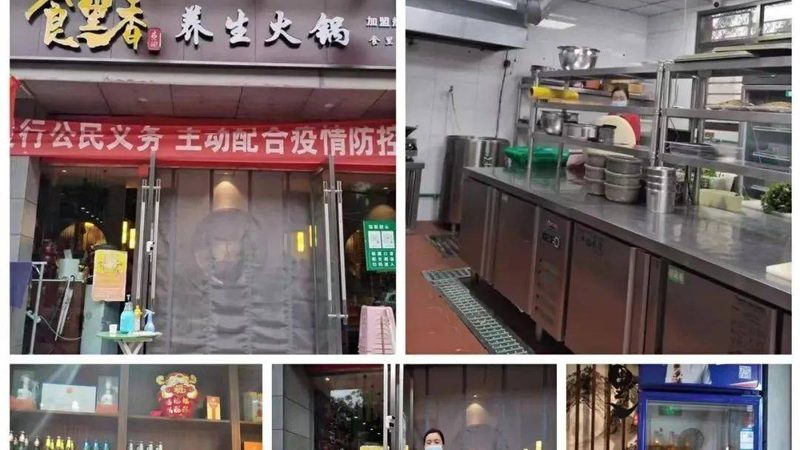 坚果炒货干货生产厂家推荐