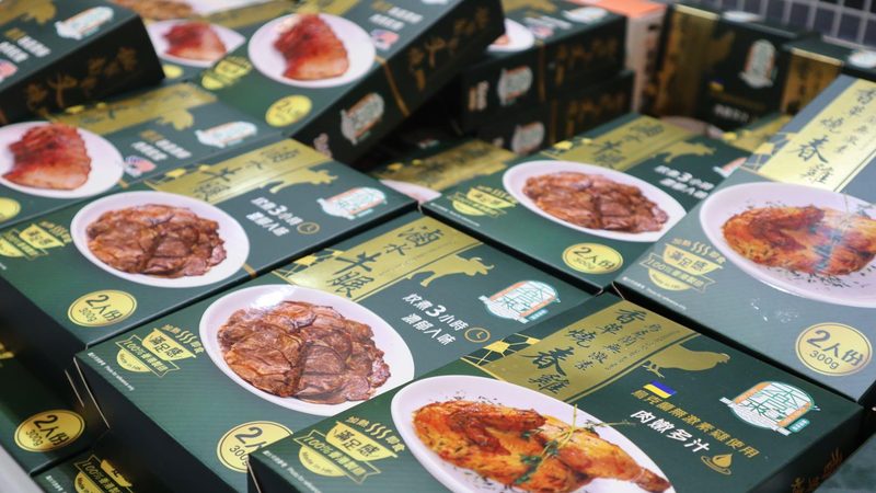 米面制品散装零售，揭秘其背后的严谨流程**